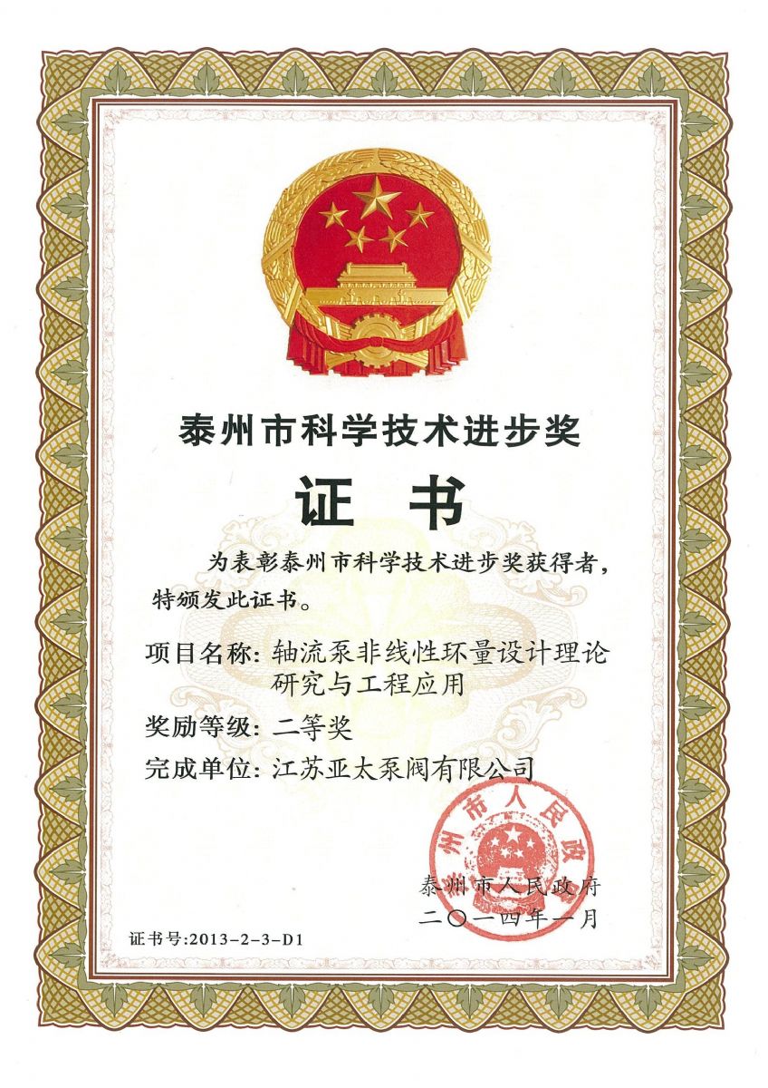 银河集团186net(中国游)有限公司官网