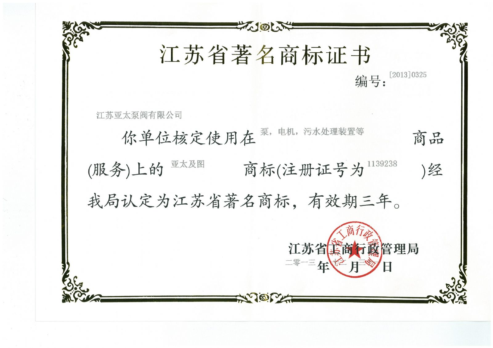 银河集团186net(中国游)有限公司官网