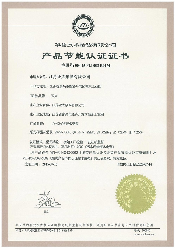 银河集团186net(中国游)有限公司官网