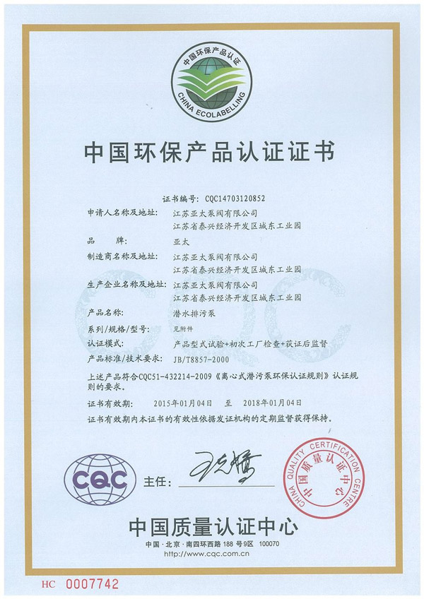 银河集团186net(中国游)有限公司官网