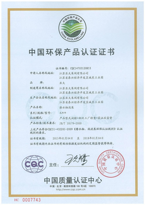 银河集团186net(中国游)有限公司官网