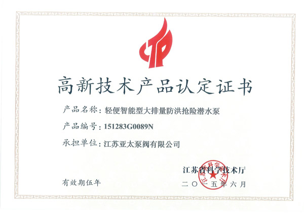 银河集团186net(中国游)有限公司官网