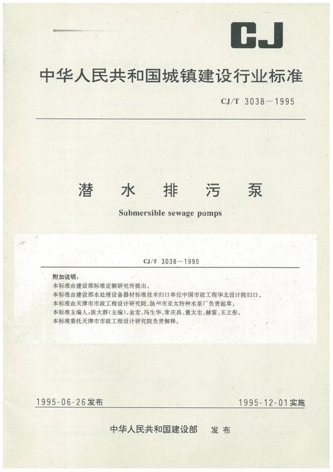 银河集团186net(中国游)有限公司官网