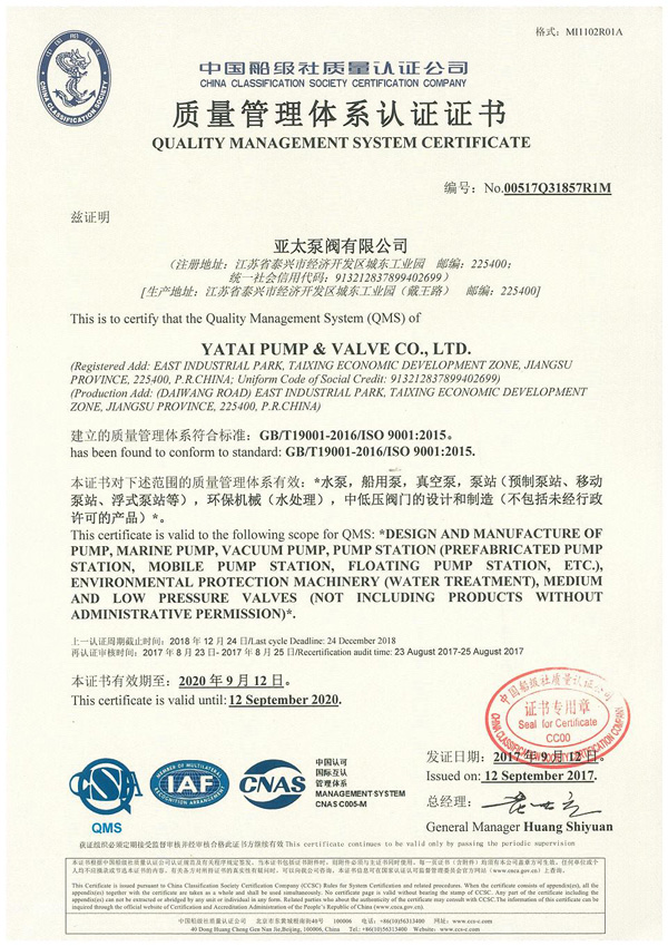 银河集团186net(中国游)有限公司官网