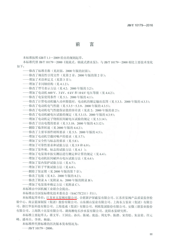 银河集团186net(中国游)有限公司官网
