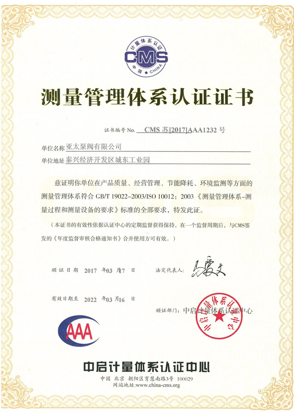 银河集团186net(中国游)有限公司官网