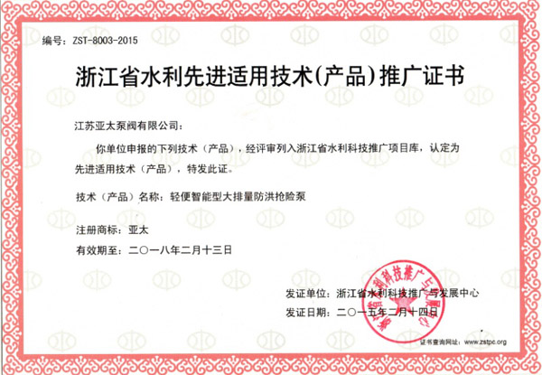 银河集团186net(中国游)有限公司官网