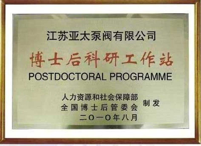 银河集团186net(中国游)有限公司官网