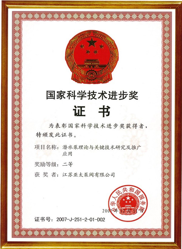 银河集团186net(中国游)有限公司官网