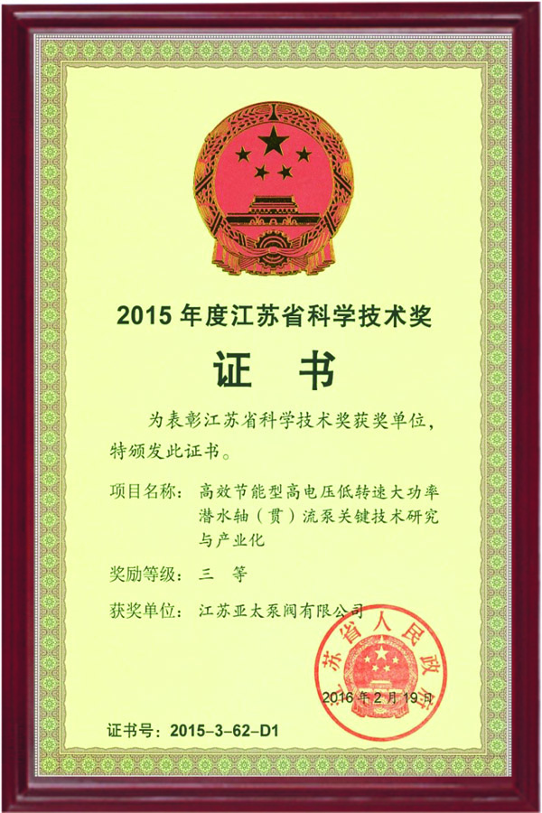 银河集团186net(中国游)有限公司官网