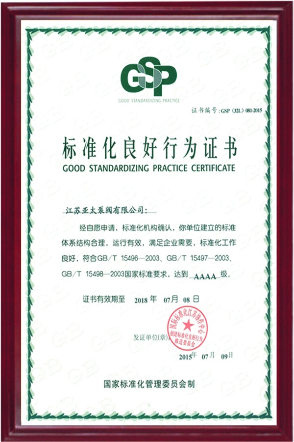 银河集团186net(中国游)有限公司官网