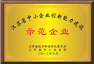 银河集团186net(中国游)有限公司官网