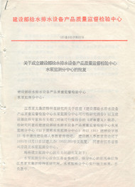 银河集团186net(中国游)有限公司官网