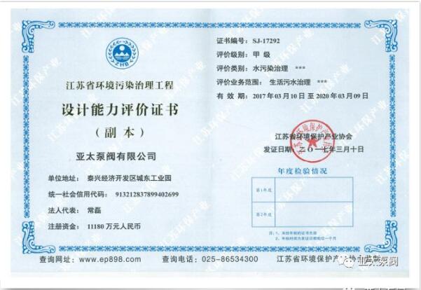 银河集团186net(中国游)有限公司官网