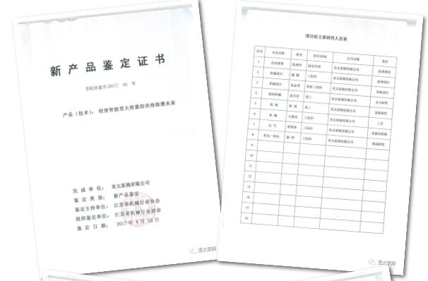 银河集团186net(中国游)有限公司官网