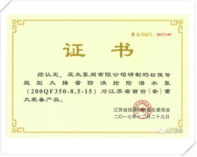 银河集团186net(中国游)有限公司官网