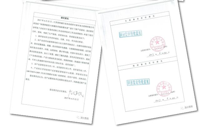 银河集团186net(中国游)有限公司官网