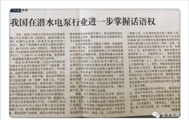 银河集团186net(中国游)有限公司官网