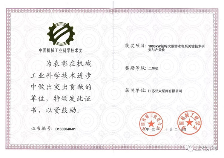 银河集团186net(中国游)有限公司官网