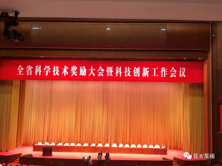 银河集团186net(中国游)有限公司官网