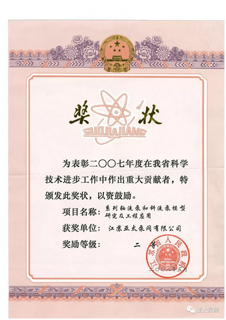 银河集团186net(中国游)有限公司官网