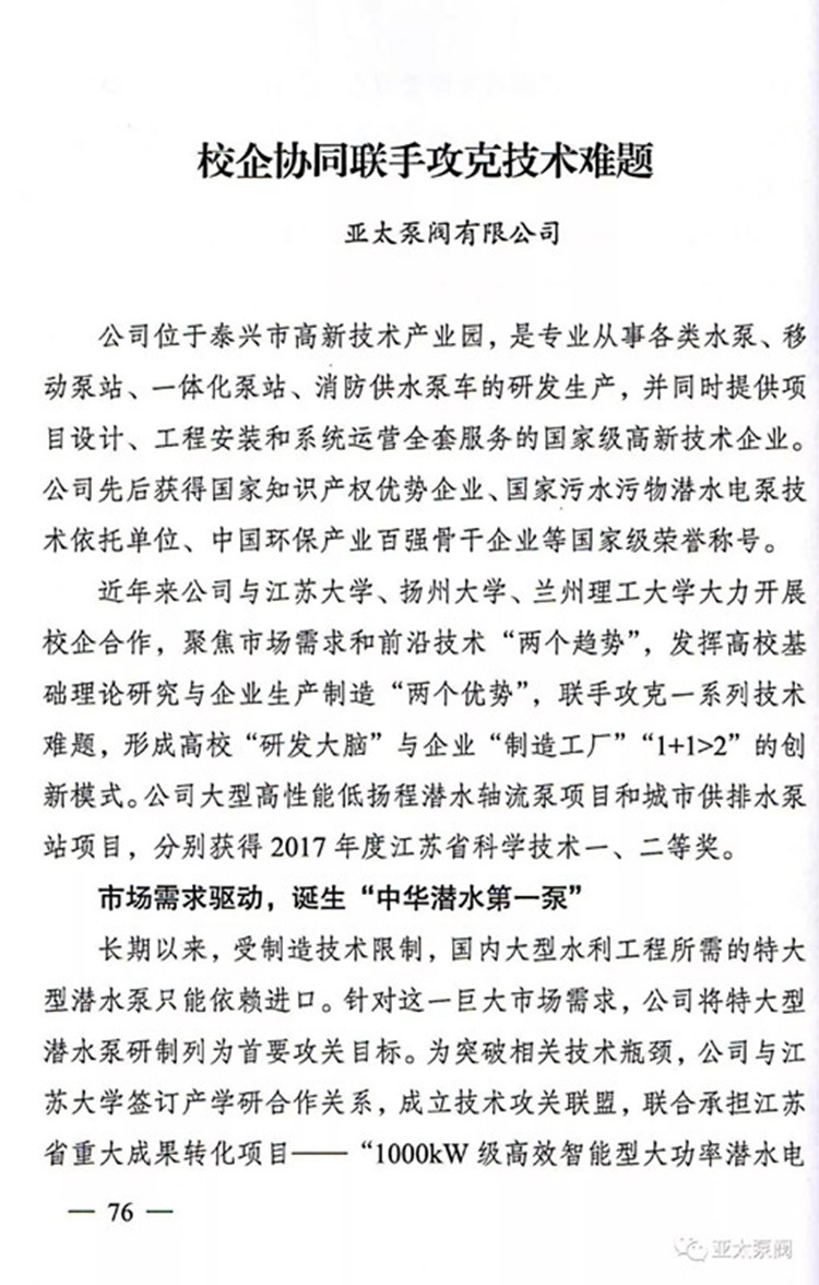银河集团186net(中国游)有限公司官网