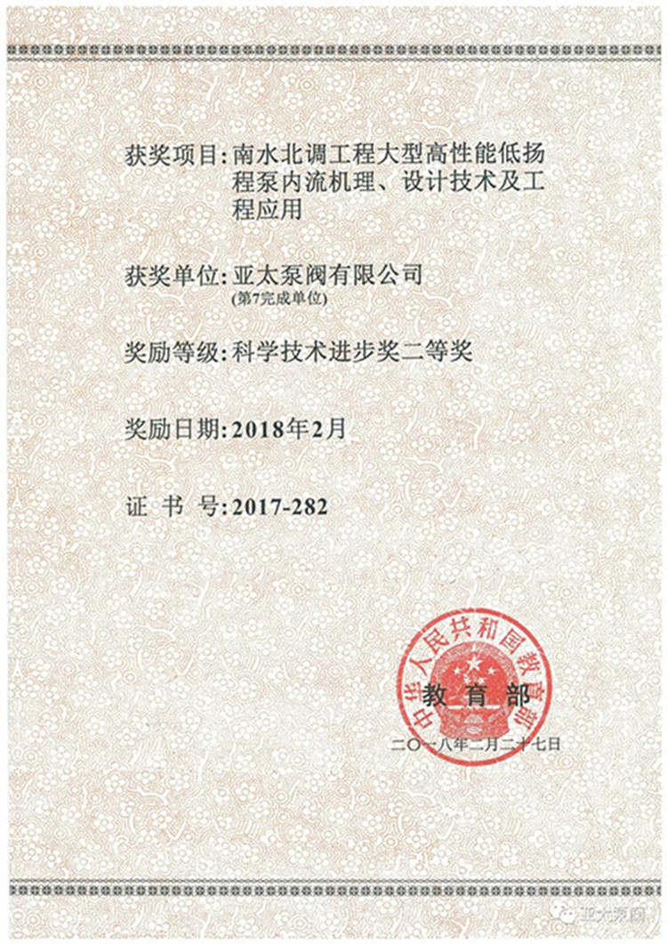 银河集团186net(中国游)有限公司官网